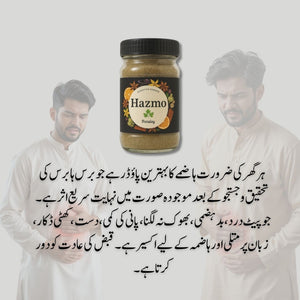 Hazmoo