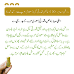 Roghan Balsan – 100% Natural Balsam Oil from Saudi Arabia 🌿