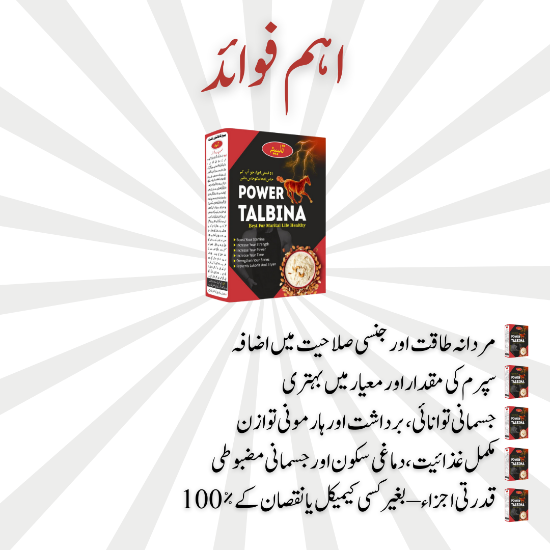 Power Talbina