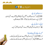 Roghan Balsan – 100% Natural Balsam Oil from Saudi Arabia 🌿