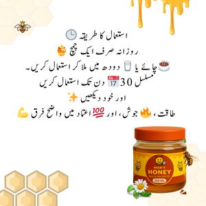 🍯 Men’s Honey