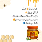 🍯 Men’s Honey