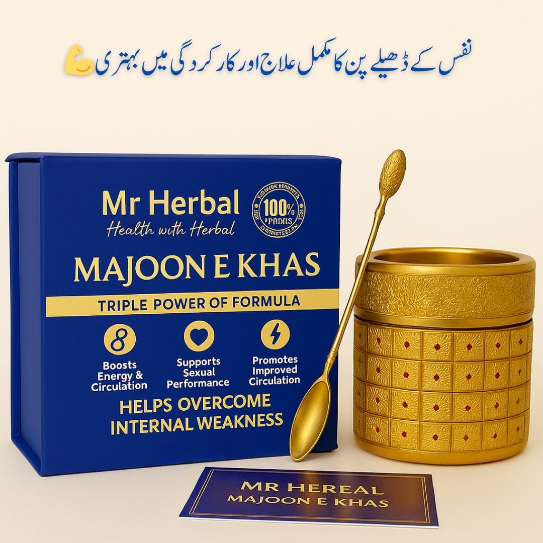Majoon-e-Khaas – Buy 1 Get 1 Free