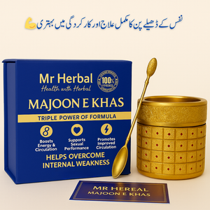 Majoon-e-Khaas – Buy 1 Get 1 Free