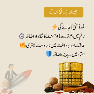 Majoon-e-Khaas – Buy 1 Get 1 Free